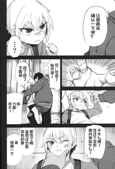第6頁圖