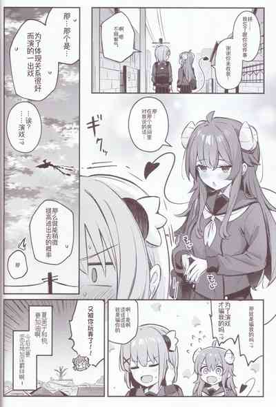 第38頁圖