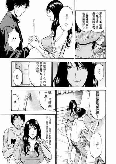 第30頁圖