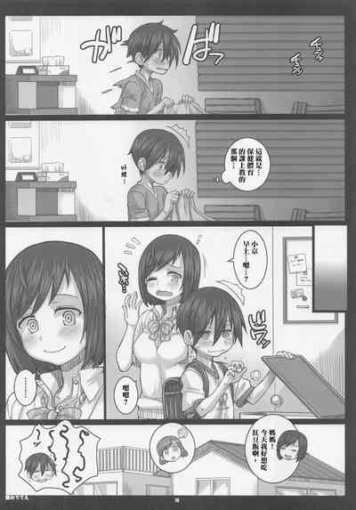 第10頁圖
