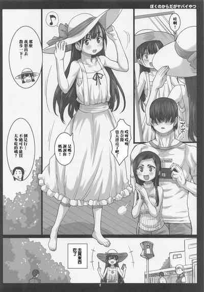 第2頁圖