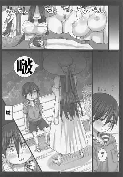第6頁圖
