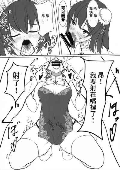 第10頁圖