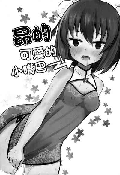 第2頁圖