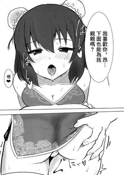 第6頁圖