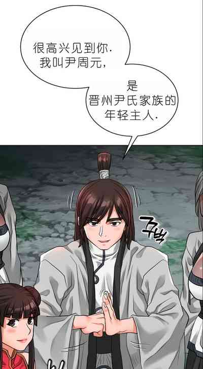 第186页图