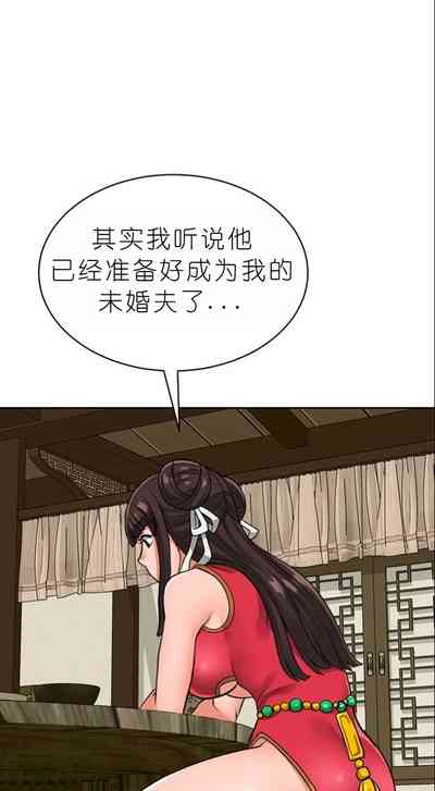 第190页图