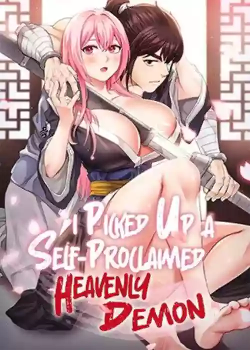 我见到一个自称天魔的人1-23（gpt+润色）图