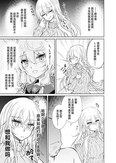 第14页图
