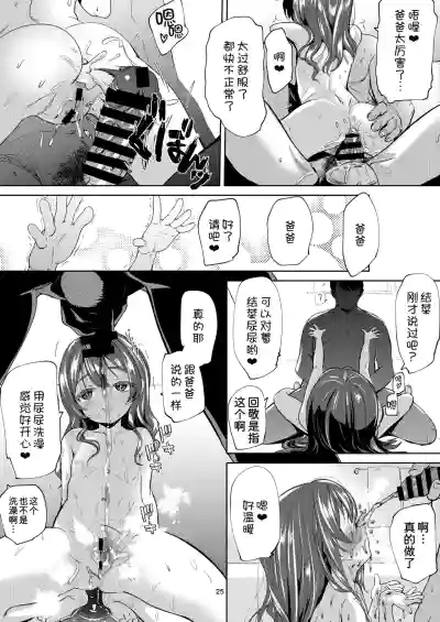 第26頁圖