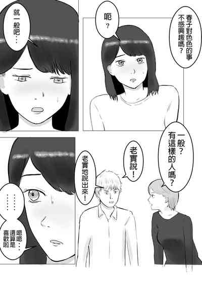 第14頁圖