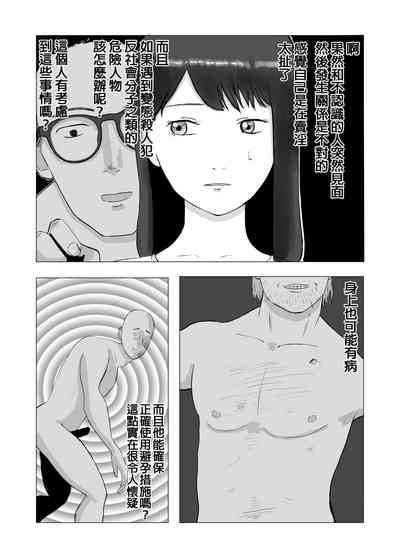 第22頁圖
