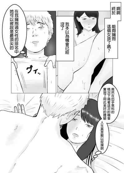第54頁圖