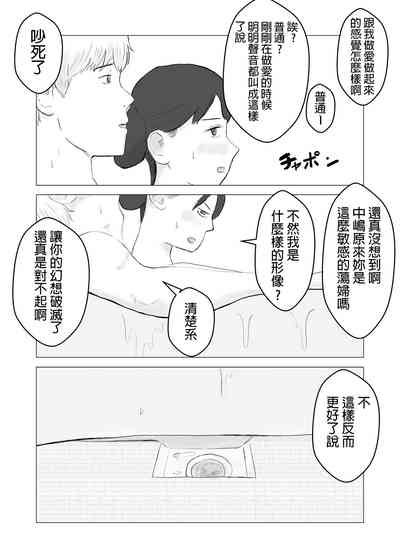 第70頁圖