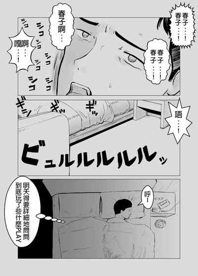 第78頁圖