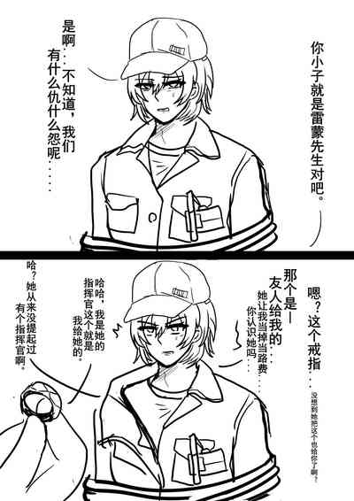 第2页图