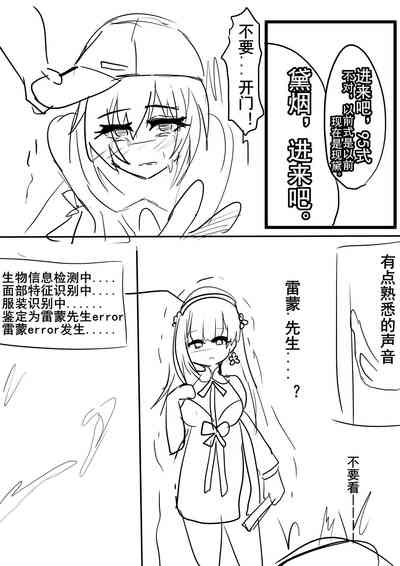 第6页图
