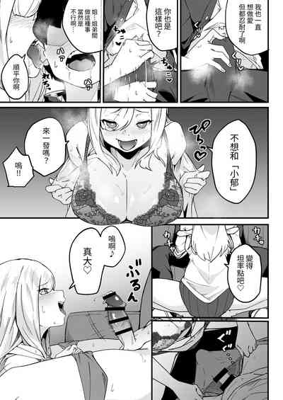 第14頁圖