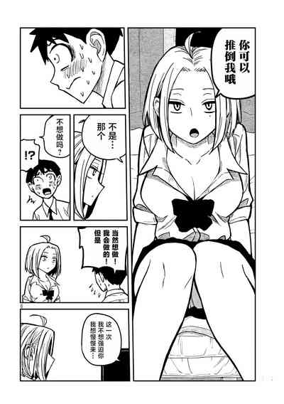 第238頁圖