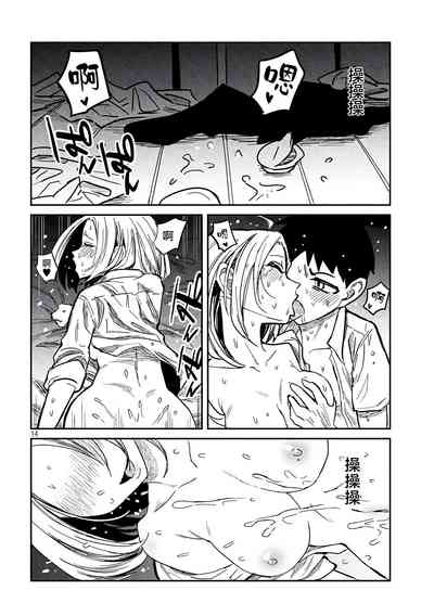 第262頁圖
