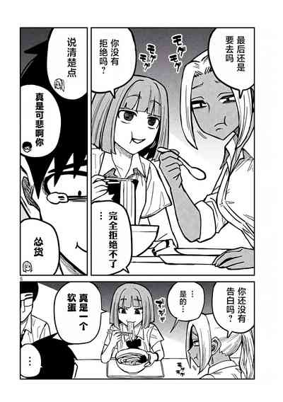 第354頁圖