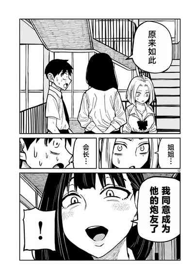 第390頁圖