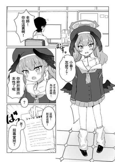 第2頁圖