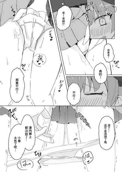 第6頁圖