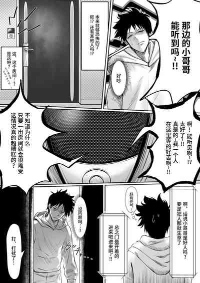 第6頁圖