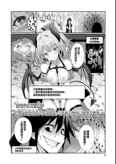 第2頁圖