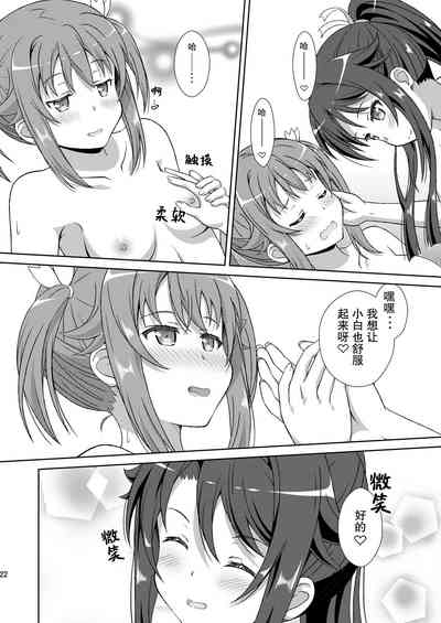 第22页图