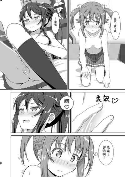 第26页图