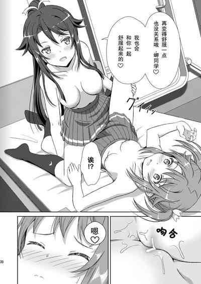 第30页图