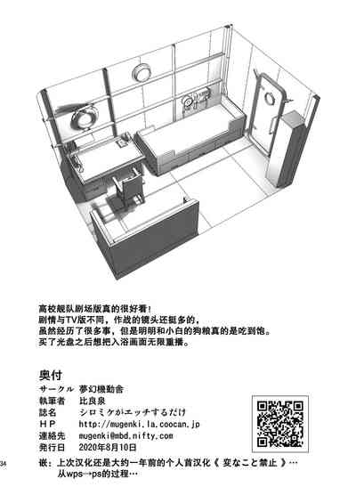 第34页图