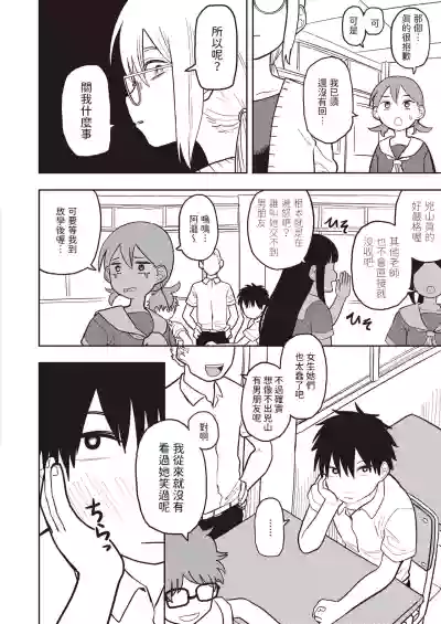第2页图