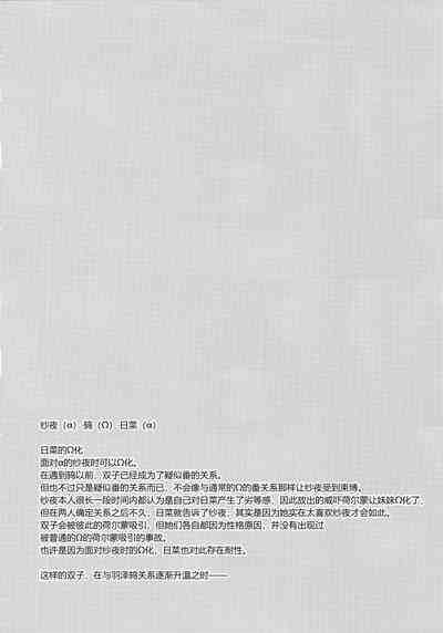 第18页图