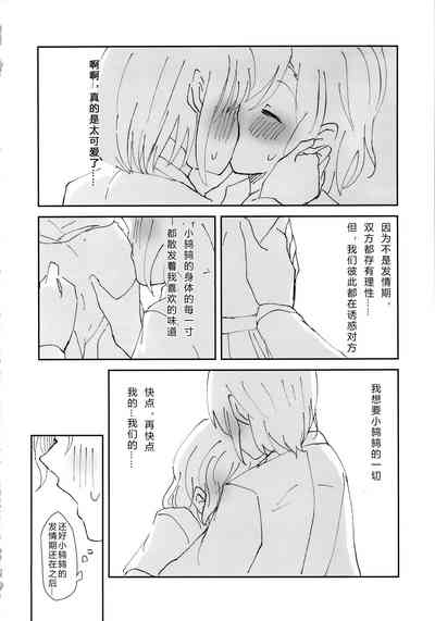 第22页图