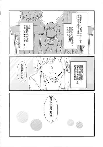 第26页图