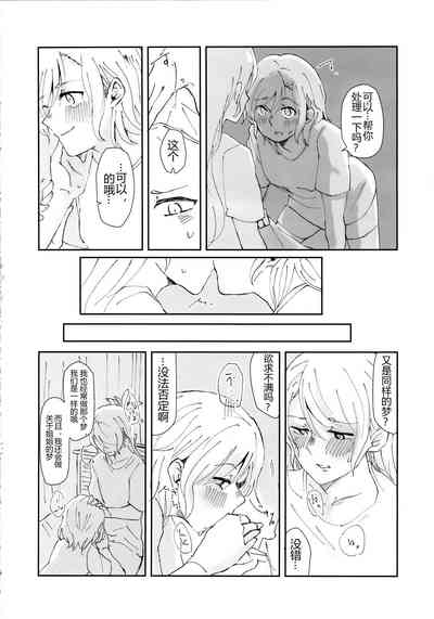 第6页图