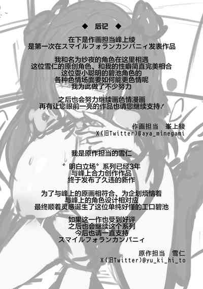 第34頁圖