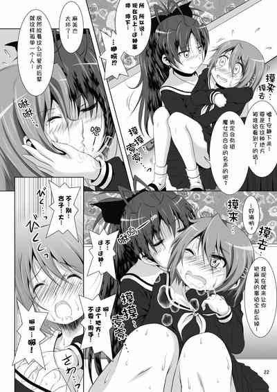 第22頁圖