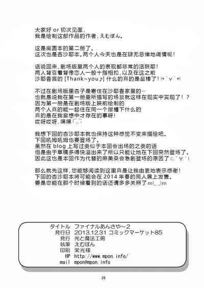 第26頁圖