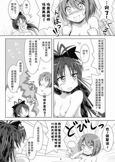 第6頁圖