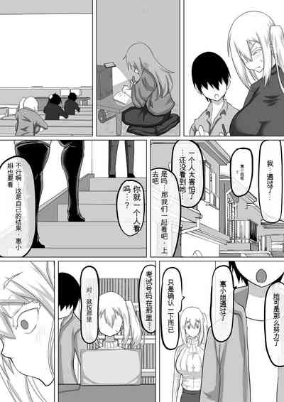 第10页图