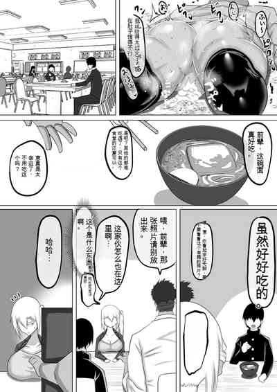 第38页图