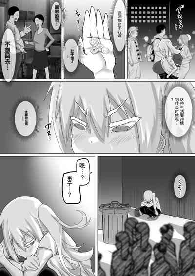 第6页图
