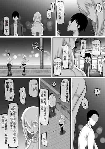 第70页图