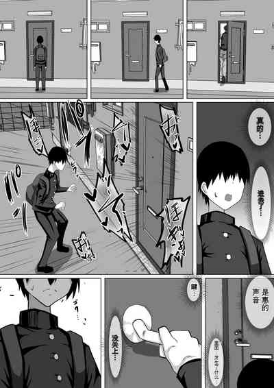 第90页图