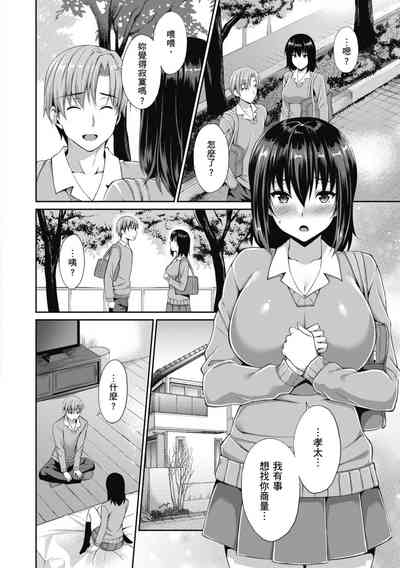 第86頁圖