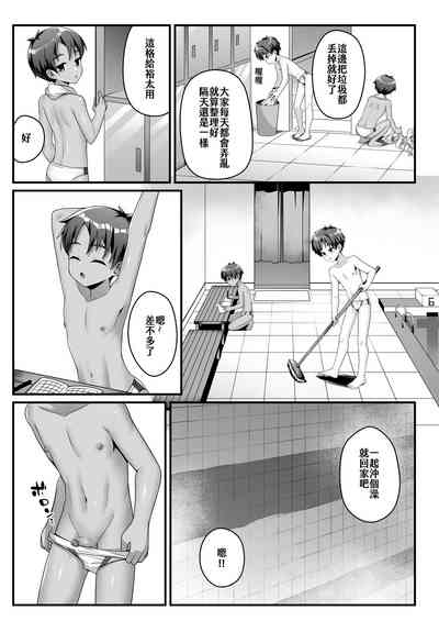 第10页图